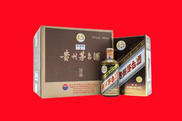 信阳市平桥回收珍品茅台酒