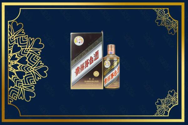 信阳市平桥回收彩釉茅台酒