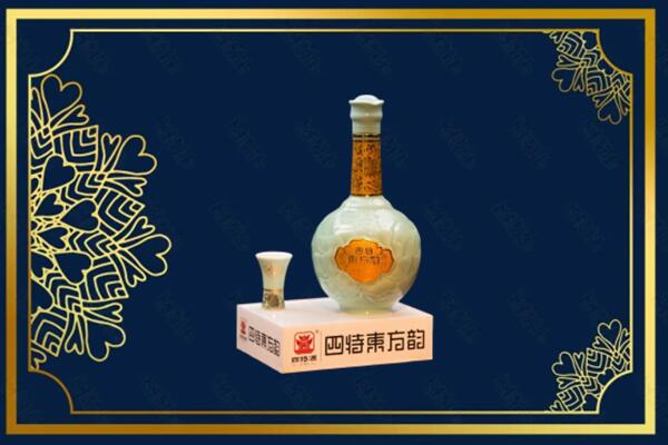信阳市平桥烟酒回收四特酒