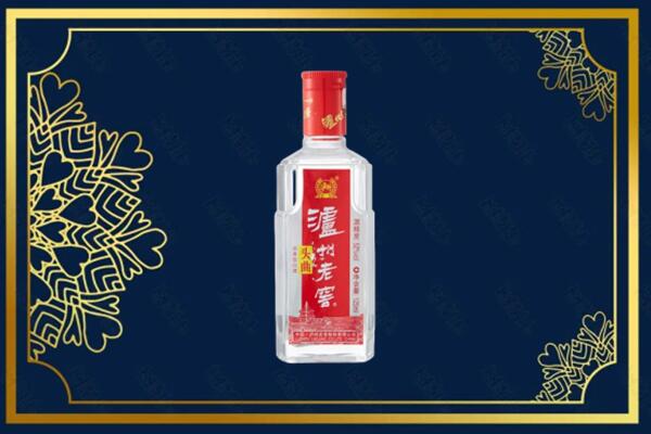信阳市平桥回收泸州老窖